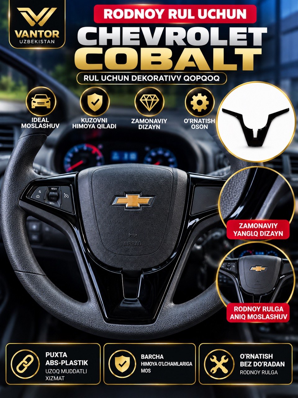 Chevrolet Cobalt rulining markaziy qismi uchun dekorativ qopqoq, yaltiroq dizayn