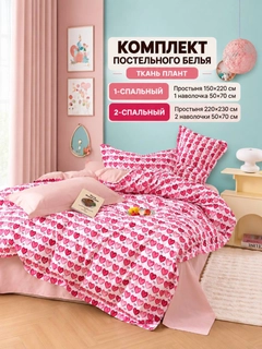 Konfetrang