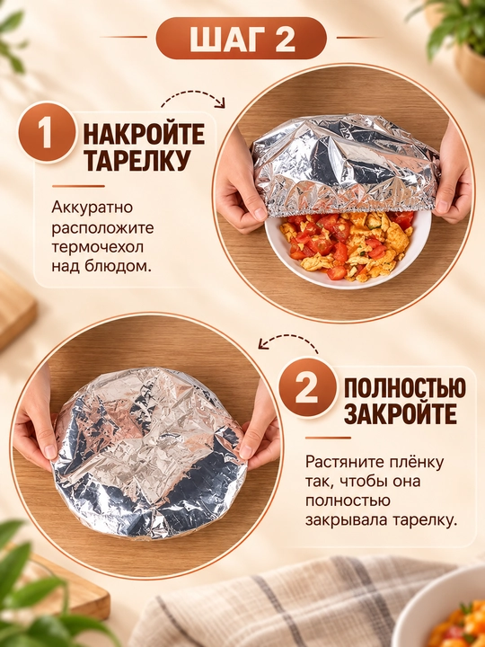 Пакеты на резинке для хранения продуктов и упаковки, 100 шт