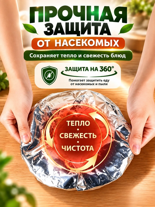 Пакеты на резинке для хранения продуктов и упаковки, 100 шт