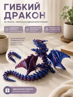 Аметистовый
