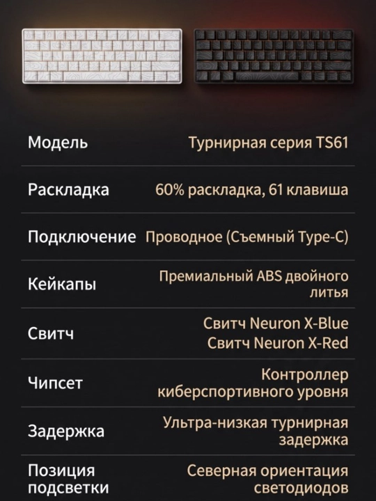 Клавиатура Tikakarer чёрная компьютерная