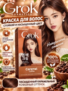 Песочный