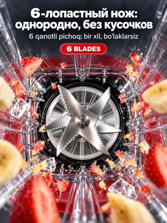 SOKANY statsionar blender 3000 Vt, 2,5 l, 6 po'lat pichoq, impuls rejimi