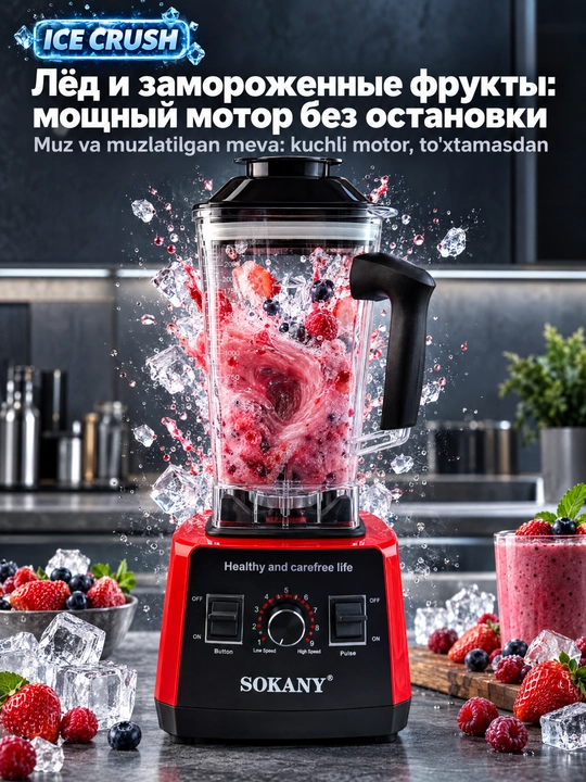 SOKANY statsionar blender 3000 Vt, 2,5 l, 6 po'lat pichoq, impuls rejimi