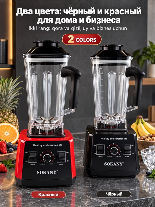SOKANY statsionar blender 3000 Vt, 2,5 l, 6 po'lat pichoq, impuls rejimi