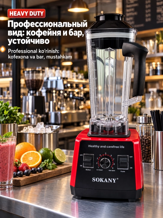 SOKANY statsionar blender 3000 Vt, 2,5 l, 6 po'lat pichoq, impuls rejimi