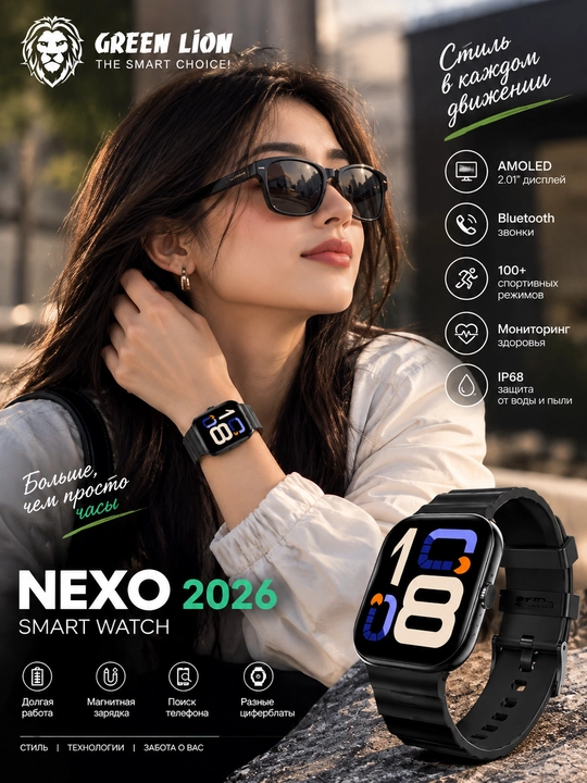 Aqlli soat, smart watch, erkaklar soati, ayollar soati, bluetooth soat, Green Lion