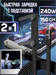 Белый