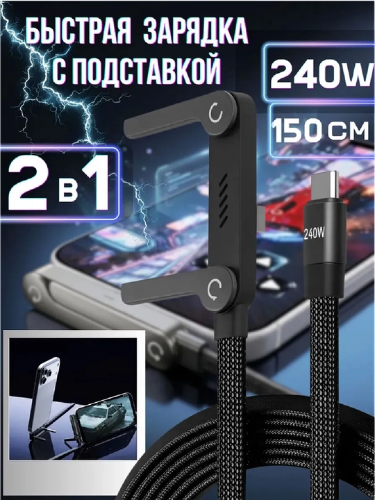 USB-кабель-трансформер, 4 в 1, Turbo, Type-C/Lightning - USB-A/Type C - 