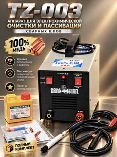 Бежевый меланж