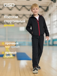 Черный