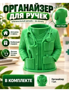 Лесной зеленый