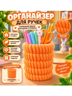 Светло-оранжевый