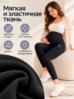 Черное стекло