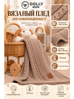 Бежевый