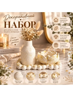 Бежевый меланж