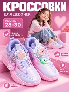 Конфетный