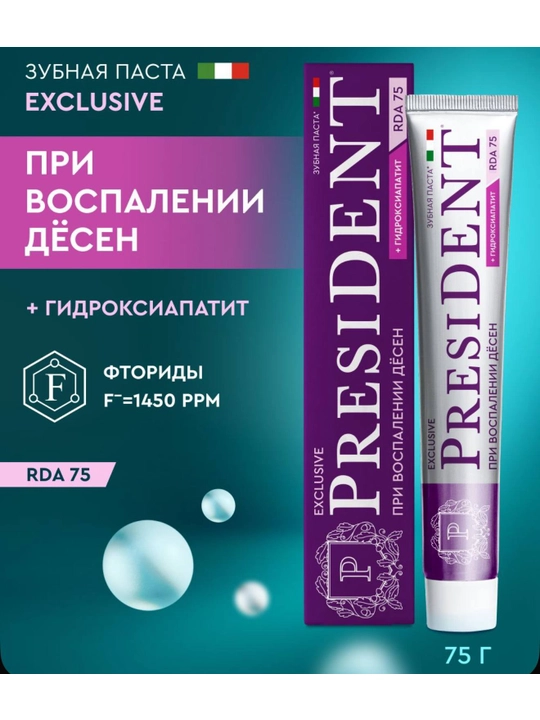 Tish pastasi President exclusive - 