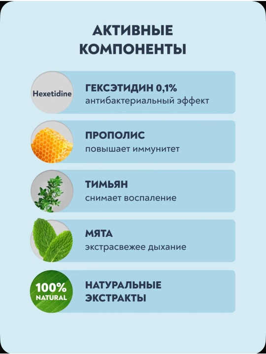 Зубная паста President exclusive