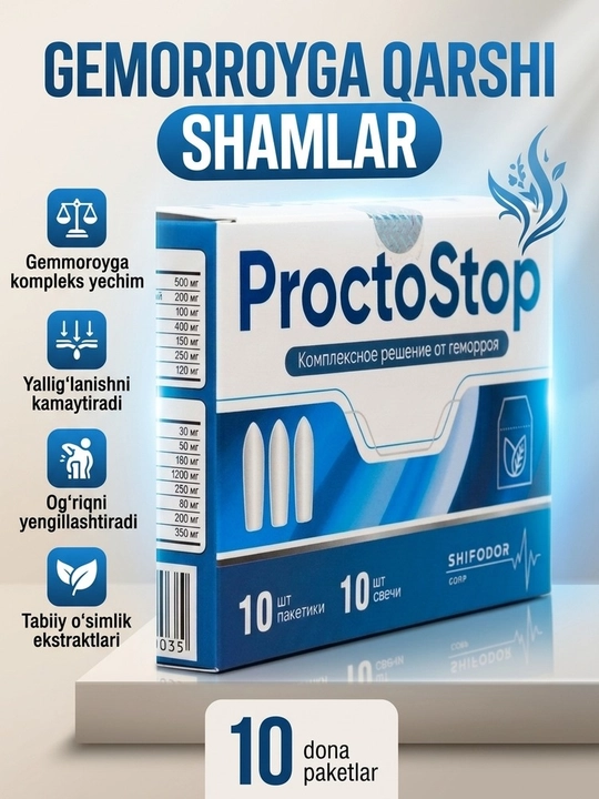 Биологически активная добавка к пище ProctoStop, капсулы