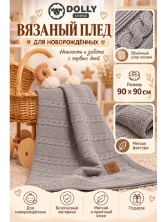 Светло-серый