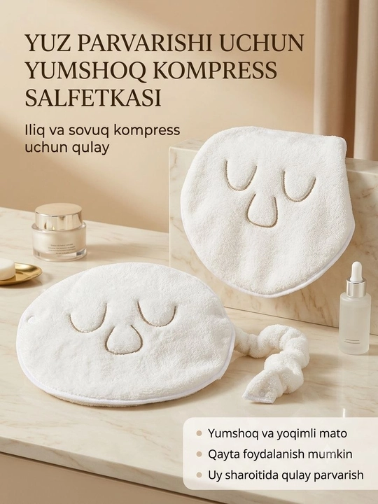 Мягкая косметическая маска-компресс для лица, многоразовая салфетка для ухода - 