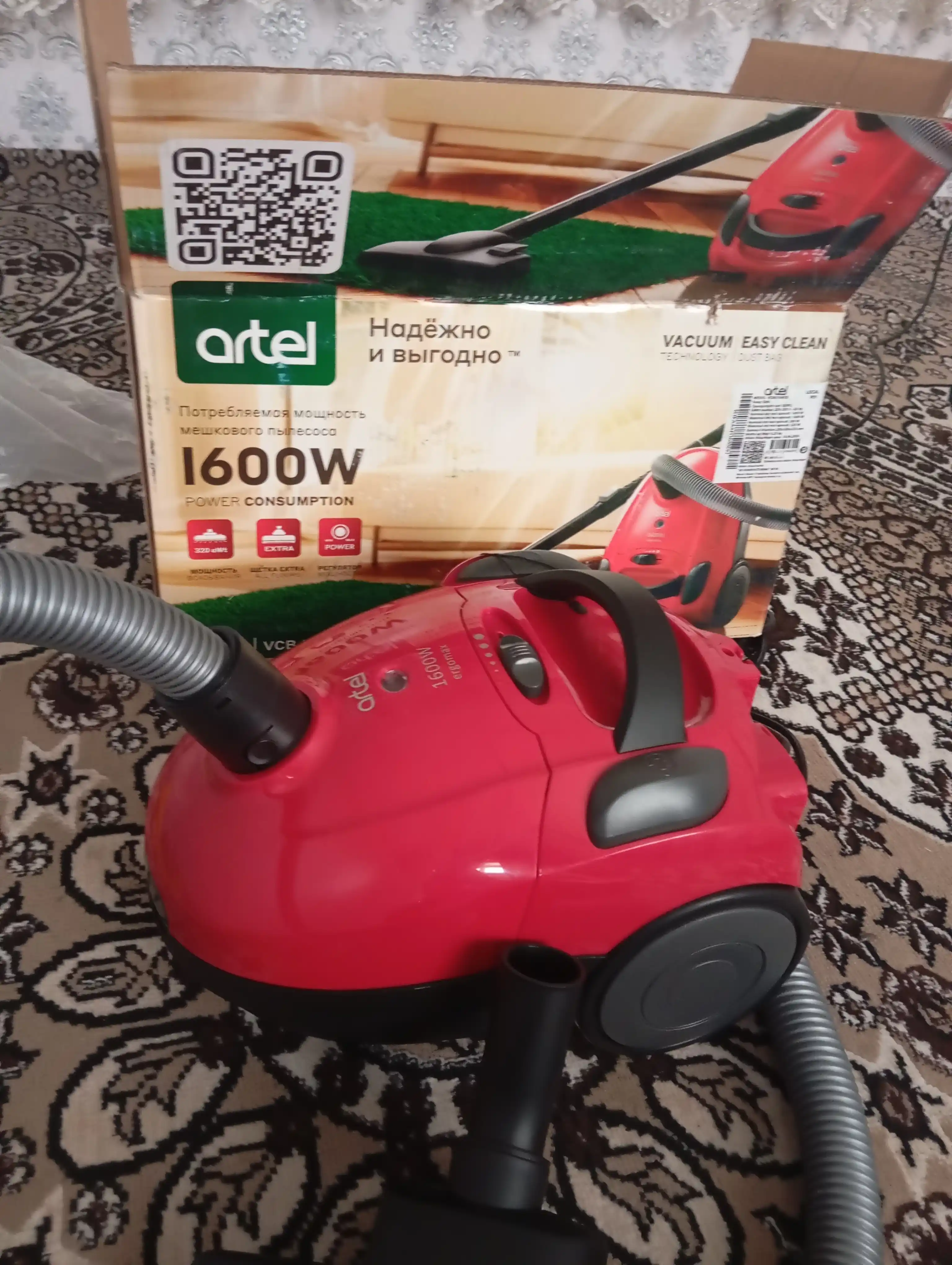 Пылесос ARTEL VCB0316, 1600 Вт