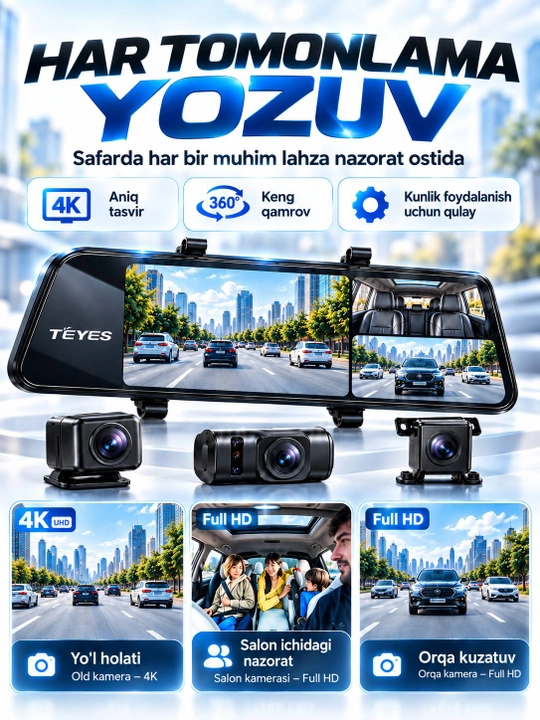 Видеорегистратор TEYES Q8 4K, 3 камеры, Wi-Fi, карта памяти 32 ГБ в комплекте