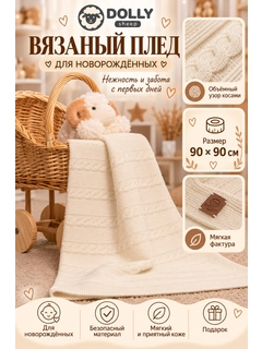 Белый