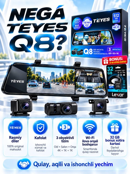 Видеорегистратор TEYES Q8 4K, 3 камеры, Wi-Fi, карта памяти 32 ГБ в комплекте