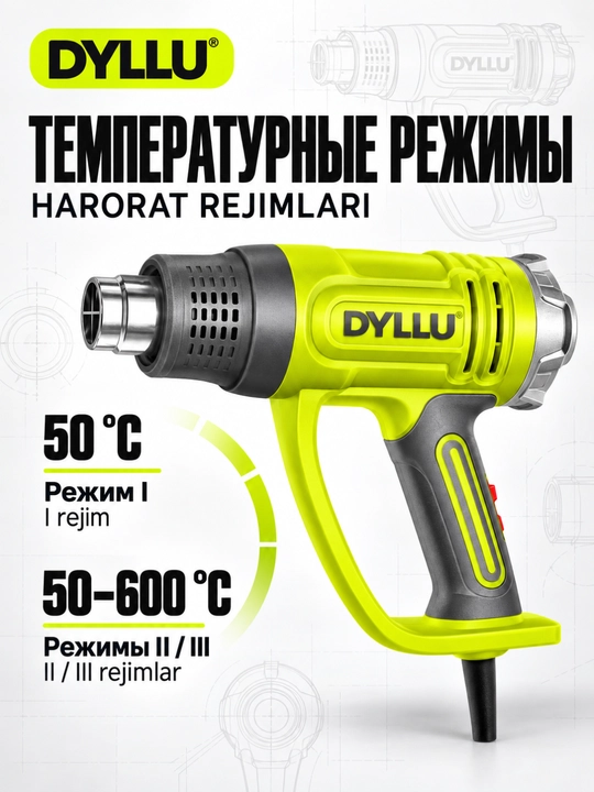 DYLLU DTHG1530 qurilish feni, 2000 Vt, 600°C gacha, LCD, 3 rejim 