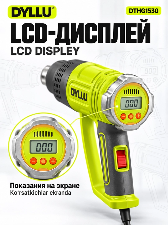 DYLLU DTHG1530 qurilish feni, 2000 Vt, 600°C gacha, LCD, 3 rejim 