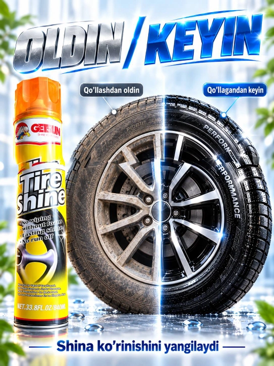Чернитель шин GETSUN Tire Shine 840 мл, блеск и эффект ухоженной резины