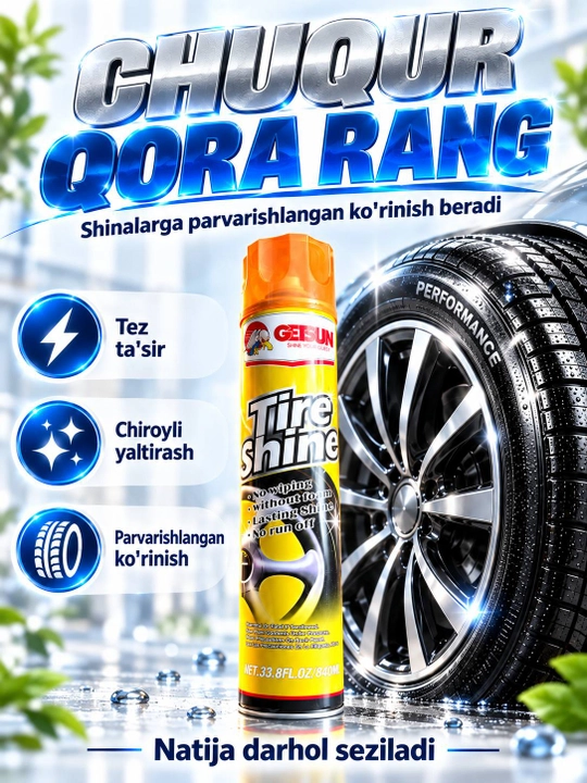 Чернитель шин GETSUN Tire Shine 840 мл, блеск и эффект ухоженной резины