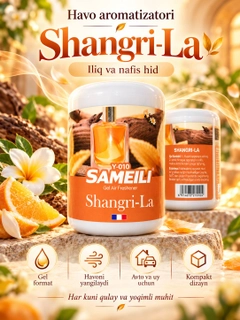 Карамельный