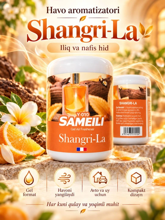 Ароматизатор воздуха SAMEILI 200 г для авто и дома, Peach / Grape / Shangri-La - 