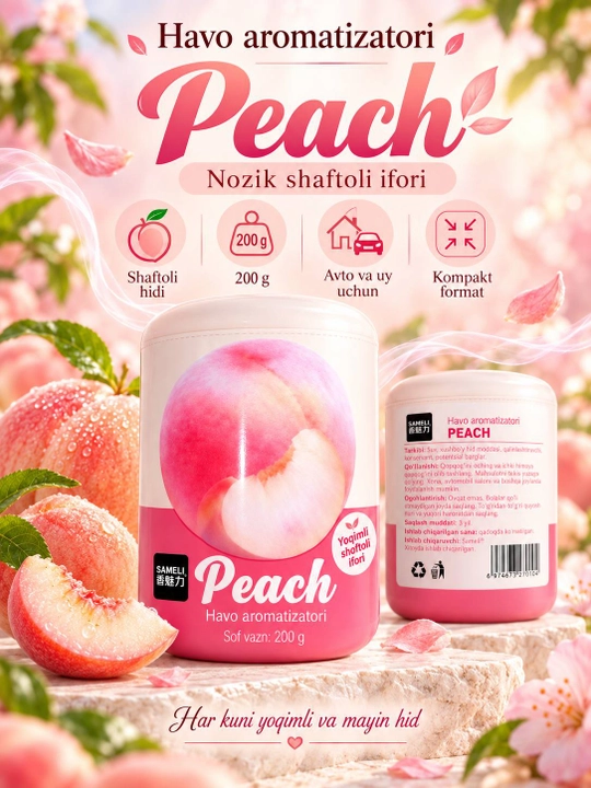 Ароматизатор воздуха SAMEILI 200 г для авто и дома, Peach / Grape / Shangri-La - 