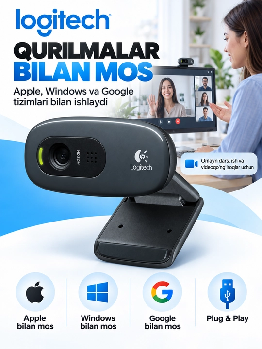 Веб-камера Logitech C270 HD, 720p, автокоррекция света, USB, с микрофоном, с гарантией
