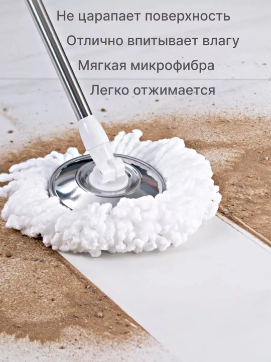 Дополнительное щетка для швабр с ведром