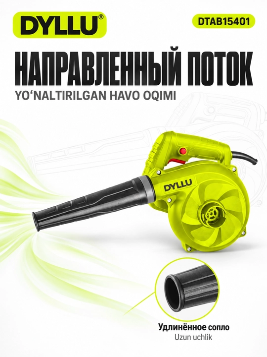Elektr havo puflagich DYLLU DTAB15401, 400 Vt, 14000 ayl/min