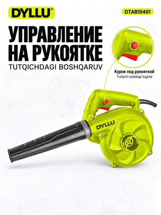 Elektr havo puflagich DYLLU DTAB15401, 400 Vt, 14000 ayl/min