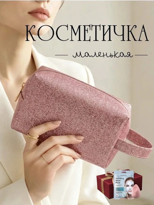 Kosmetichka, ayollar shaffof kosmetik sumkasi - 