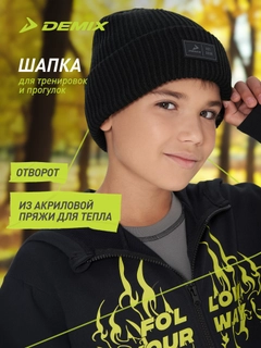 Черный