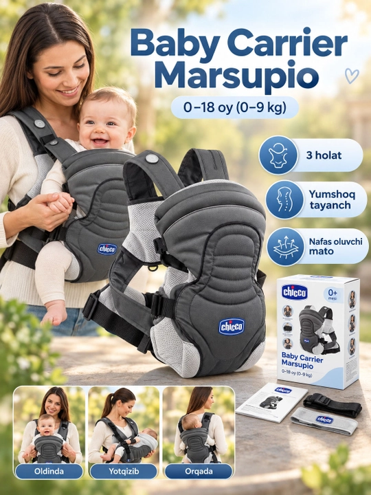 Рюкзак-кенгуру Chicco Soft & Dream для малышей, до 9 кг, серый - 