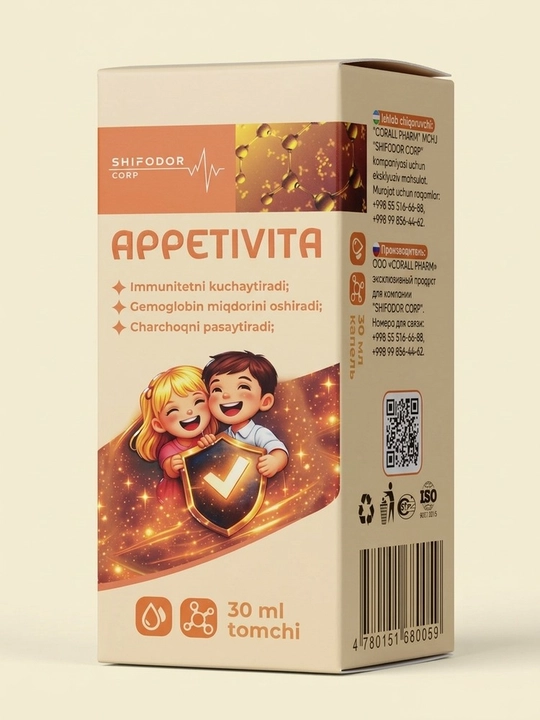 Биологически активная добавка к пище Appetivita, жидкая форма, 30 мл - 