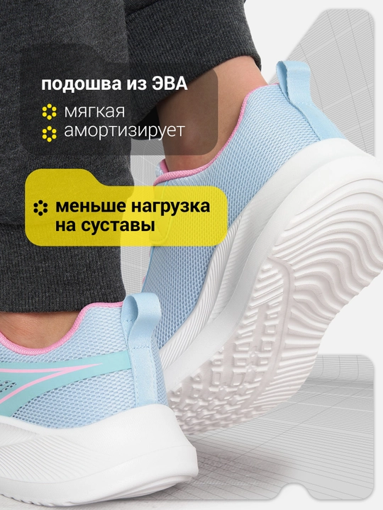 Кроссовки для девочек GSD Best 3.0
