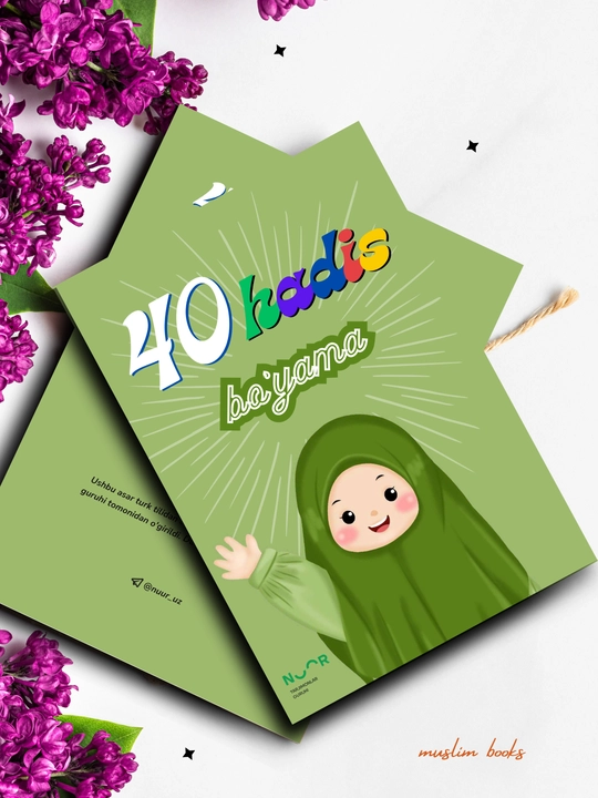 Исламские книги для детей, 40 хадисов, Коран, арабский язык, рассказы, раскраска, подарок