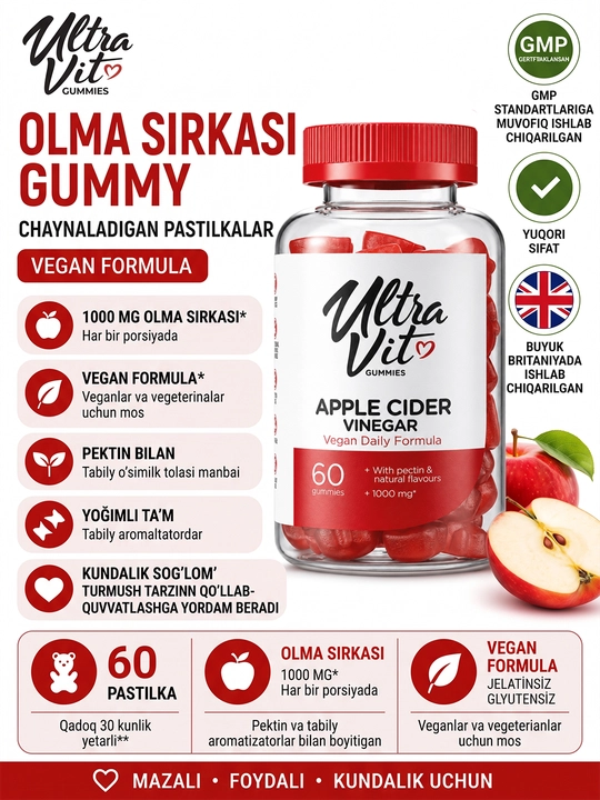 Яблочный уксус в жевательных пастилках, 60 пастилок — UltraVit Gummie - 