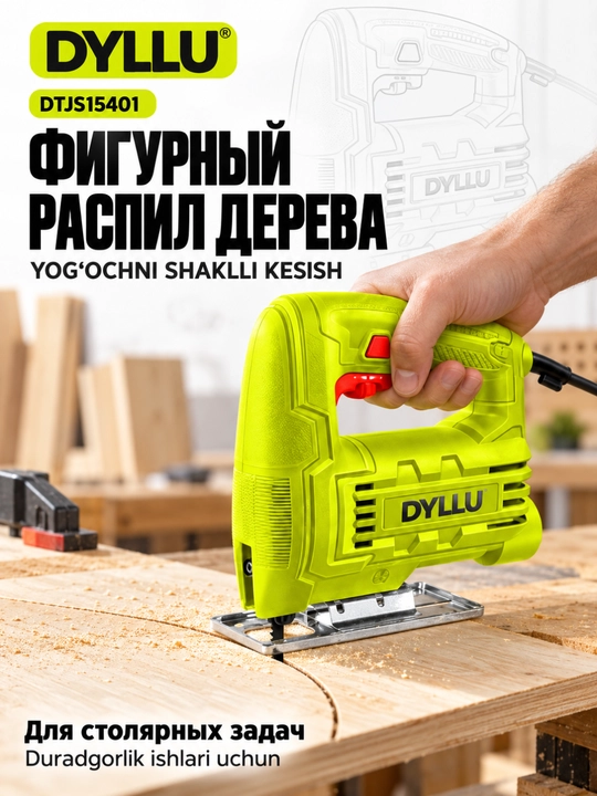 DYLLU DTJS15401 elektr lobzigi, 400 Vt, 800–3000 yurish/min